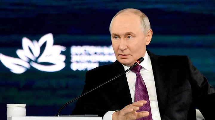 Путин озвучил условие для привлечения инвестиций в экономику России
