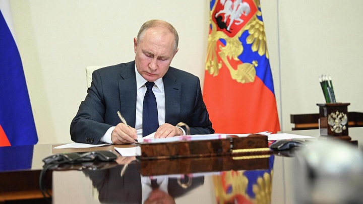 Путин подписал закон об особенностях исполнения бюджета в 2026 году